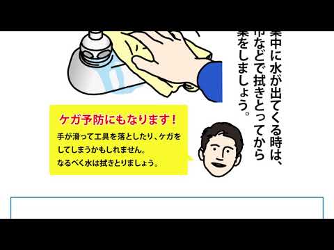 【動画でわかる！】コマパッキン・ケレップ交換方法！水道蛇口水漏れ修理 自分で直す