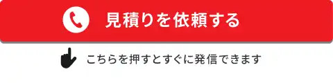 練馬区 庭木 剪定 植木 剪定 伐採 植木屋 お庭業者