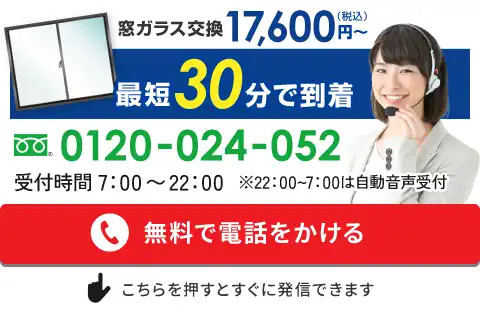 窓ガラス拭きサッシ掃除 道具とコツ 新聞紙 スクイジー 洗剤