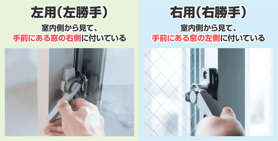 不二サッシ鍵交換 修理 クレセント錠交換