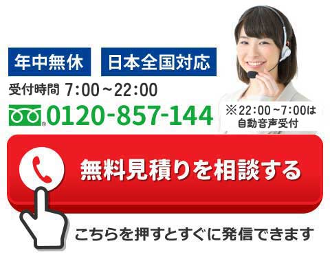 金庫ダイヤル錠・暗証番号を忘れた・鍵開かない・番号調査・解読