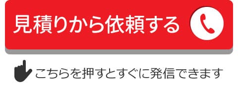 行橋市 蜂駆除 スズメバチ アシナガ 蜂の巣駆除業者 費用 行橋市 蜂駆除 スズメバチ アシナガ 蜂の巣駆除業者 費用