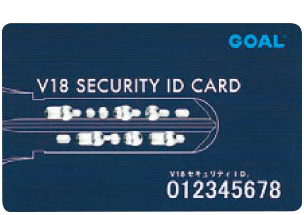 セキュリティIDカード（オプション）