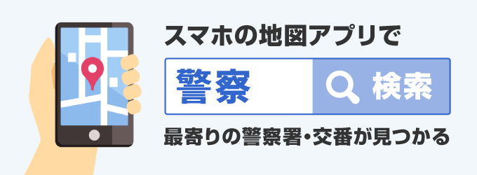 鍵紛失 鍵をどこで落とした 紛失の届 遺失届の書き方