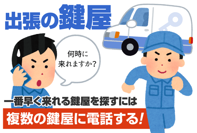 ホンダ ステップワゴン 鍵なくした 鍵作成 インロック開錠 ホンダ ステップワゴン 鍵なくした 鍵作成 インロック開錠