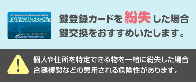 悪用される可能性は0とは言い切れません。