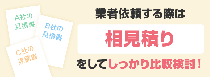 4.　限界を見極める！