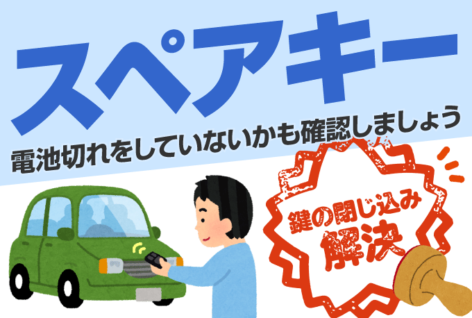 ホンダ ステップワゴン 鍵なくした 鍵作成 インロック開錠 ホンダ ステップワゴン 鍵なくした 鍵作成 インロック開錠