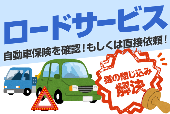 ホンダ ステップワゴン 鍵なくした 鍵作成 インロック開錠 ホンダ ステップワゴン 鍵なくした 鍵作成 インロック開錠