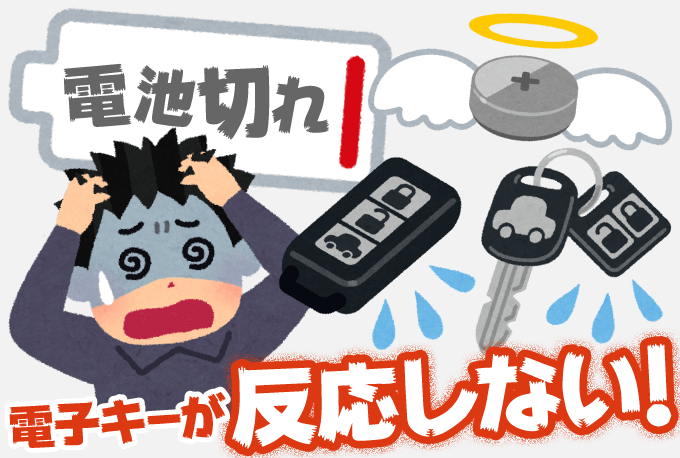 ホンダ ステップワゴン 鍵なくした 鍵作成 インロック開錠 ホンダ ステップワゴン 鍵なくした 鍵作成 インロック開錠