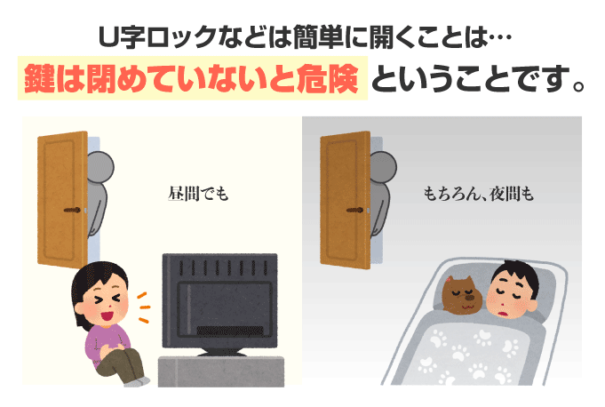 ドアチェーン 玄関チェーンロック 賃貸 後付け取り付け ドアチェーン 玄関チェーンロック 賃貸 後付け取り付け